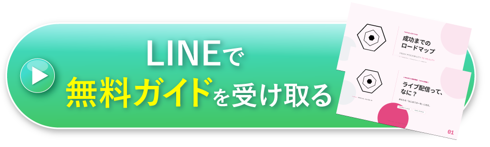 ボタン